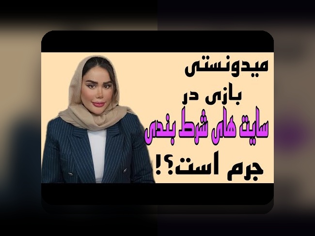 آشنایی با سایت شرط بندی بازی تخته نرد؛ راهنمای کامل برای علاقهمندان به شرط بندی آنلاین