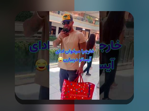 بیوگرافی آیسان اسلامی ویکی پدیا: هر آنچه باید درباره او بدانید در سایت شرط بندی